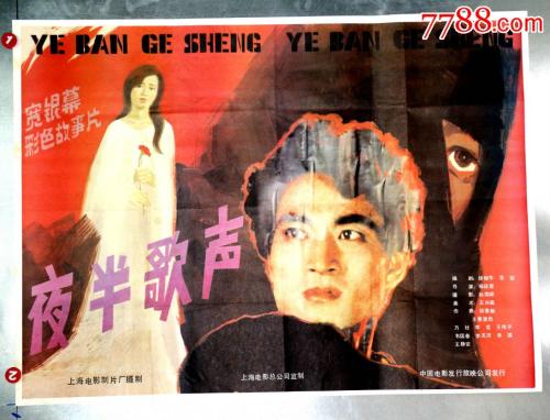 找人做仿真出国护照